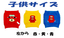 わっしーはらまき わっしーはらまき